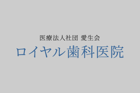 休診のお知らせ